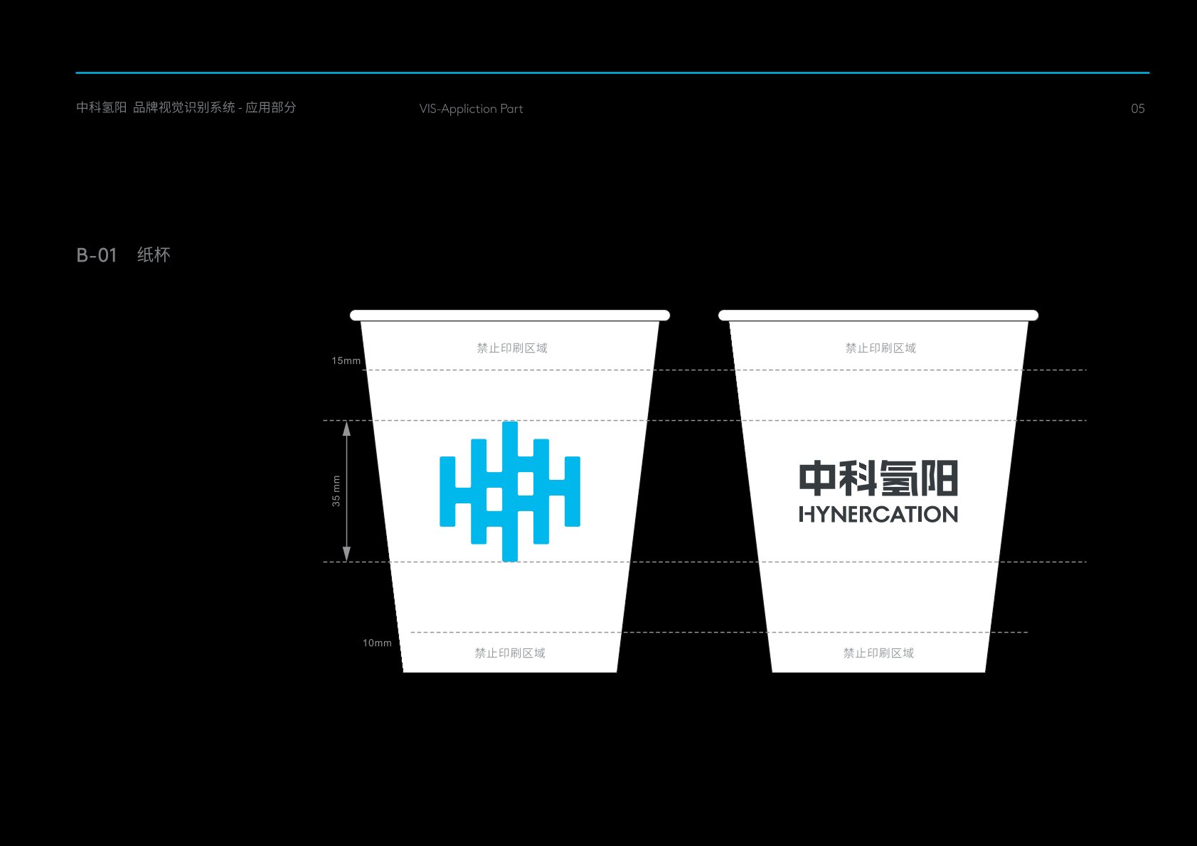 陈仓区VI设计公司